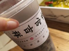 -和府捞面(北美新天地店)