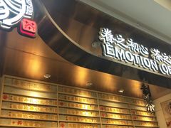 门面-眷茶(赛格国际购物中心店)