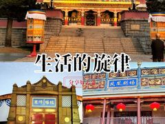 -深圳锦绣中华民俗村