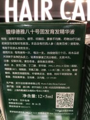 -丝芙兰Sephora