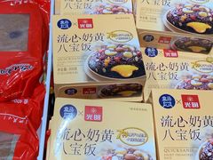 -盒马鲜生(189购物中心店)
