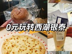 -杭州西湖银泰百货
