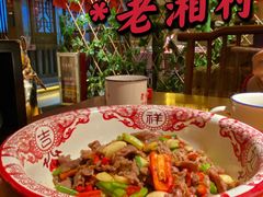 -老湘村·湖南土菜(天河维多利店)