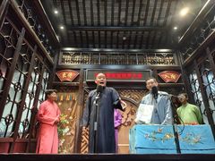 -嘻哈壹笑堂相声茶馆(大儒巷店)