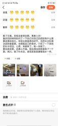 -东莞台心医院-医疗美容