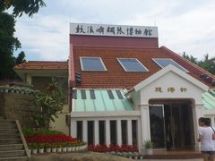 -鼓浪屿钢琴博物馆