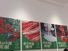 -兵哥豌豆面(创意谷店)