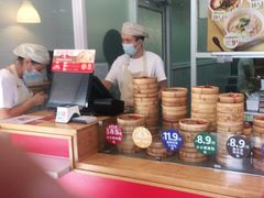 -好适口(西二旗店)