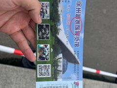 -云龙湖旅游景区