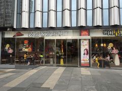 -万达广场(南京江宁店)