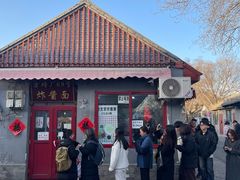 -方砖厂69号炸酱面(方砖厂胡同店)