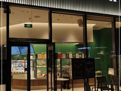 -奈雪的茶(优特汇店)