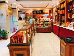 -芦庄子桂顺斋(和平路总店)