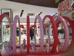 -远洋未来广场(育慧北路店)