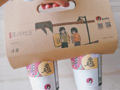 -茶颜悦色(雨花亭凯德二楼店)