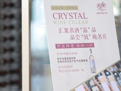 -天津水晶宫饭店