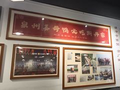 -斯丹姜母鸭·古法干香(泉州总店)