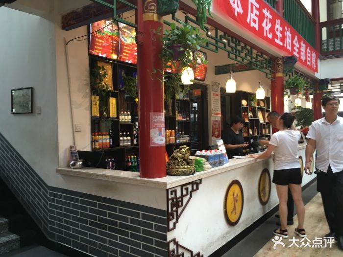 郝鸿来火烧图片