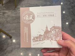 -金时代顺风大酒店(临港百联店)