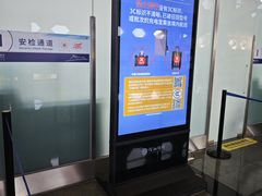 -厦门高崎国际机场-T3航站楼