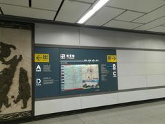 -体育场(地铁站)