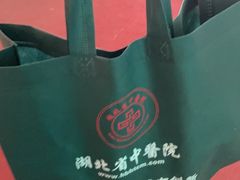 -湖北省中医院(花园山院区)