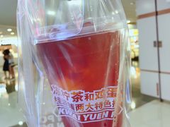 冻柠吨吨桶-桂桂茶(恒基名人店)