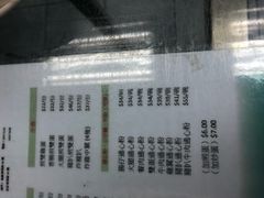 菜单-义顺牛奶公司