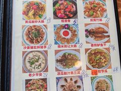 -天然居(伦教店)