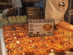 -鲍师傅糕点(春熙路店)