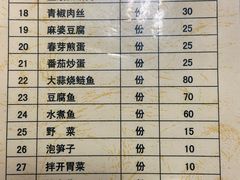 -荣生萝卜汤饭店
