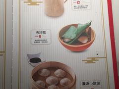 菜单-味福记·江西小炒·南昌小吃(青山湖万达店)