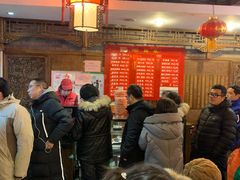 -天兴居(鲜鱼口街店)