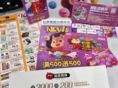 -松雷商业(南岗店)