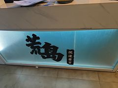-荒岛实景沉浸密室(江汉路1店)