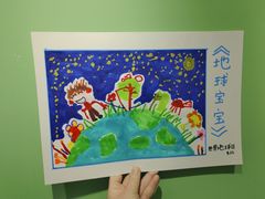 -艺起长大少儿美术教育(丹凤花园校区)