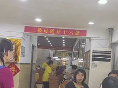 -九大簋家宴(北京路店)