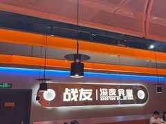 -老班长·小龙虾·鲜货烧烤大排档(金街美地店)