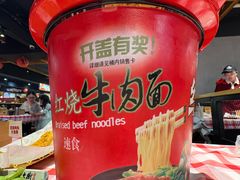 -在老街·淮安大排档·甜麻干煸龙虾·烧烤(河下古镇店)