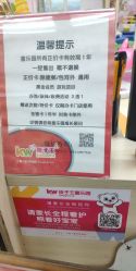 -孩子王童乐园(苏州吴中万达店)