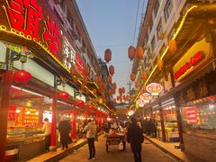 -谊荣海鲜大牌档(石湖店)