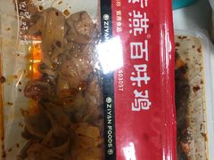 -高新·活力城Village