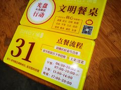 -食膳公园包子铺(烈士公园店)