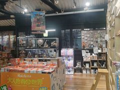 -猫的天空之城概念书店(杭州南宋御街店)