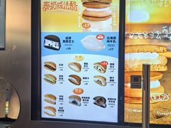 -泽田本家·铜锣烧(美罗城店)