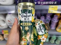 -沃尔玛(建设路店)