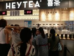 -喜茶(上海正大广场店)