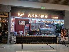 -太原茂业天地购物中心