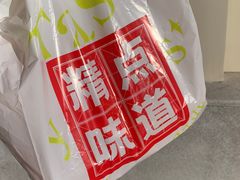 -精点味道(西安路店)