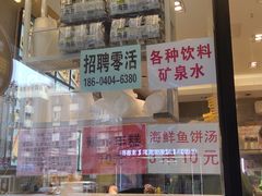 面包甜点陈列柜-传闻来紫菜包饭·打糕(西塔韩百店)